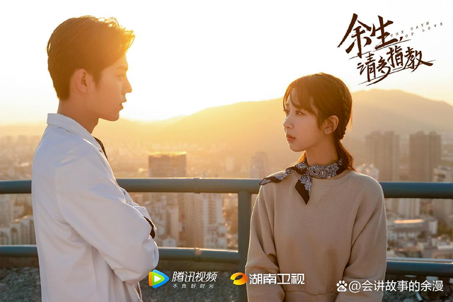  杨紫和肖战 
